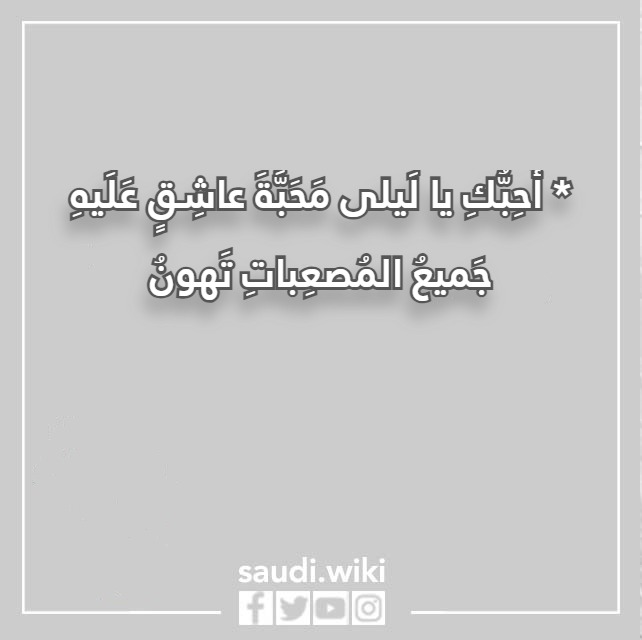 صور شعر غرل قصير