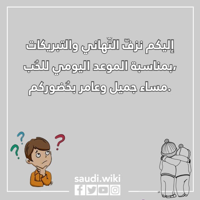 صور كلام مساء الخير 2023