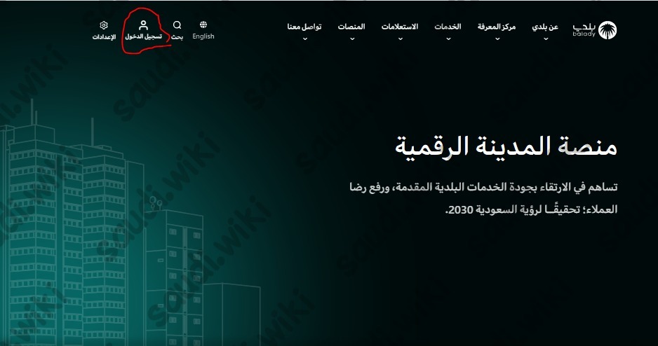 متى يتم استخراج شهادة إتمام البناء