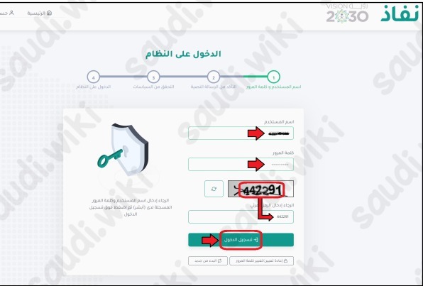 متى يتم استخراج شهادة إتمام البناء