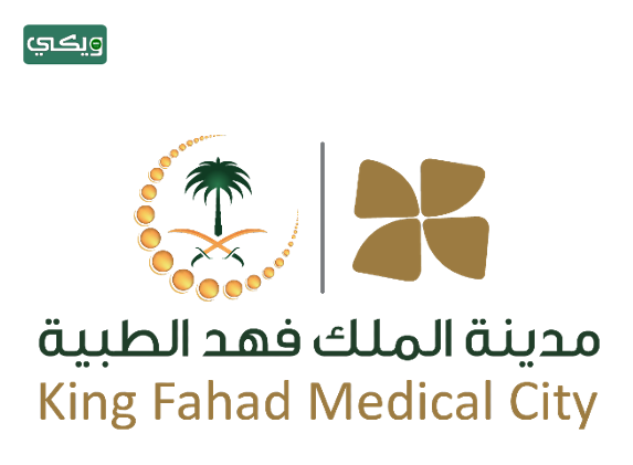 مدينة الملك فهد الطبية