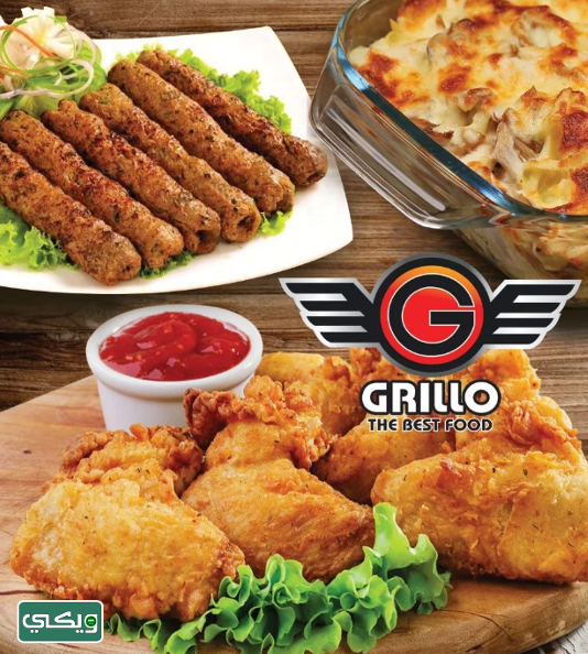 مطعم جريللو الفردوس Grillo Fardous