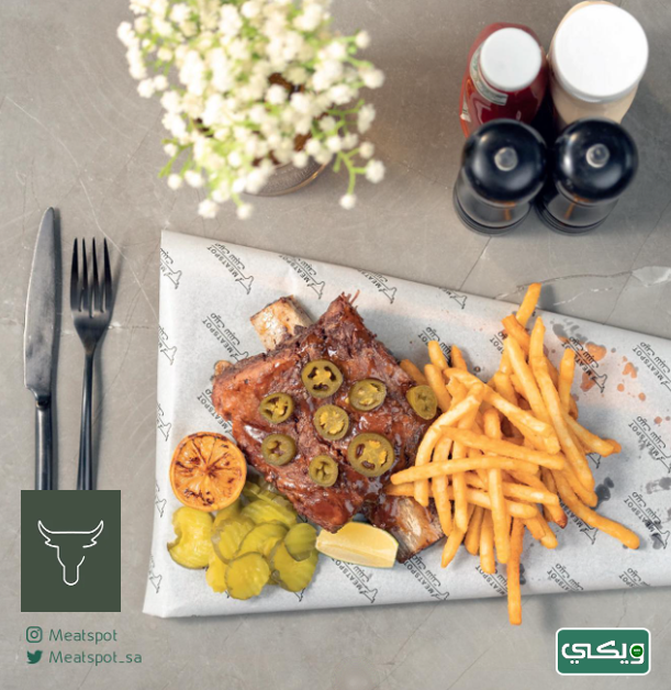 مطعم ميت سبت Meat Spot