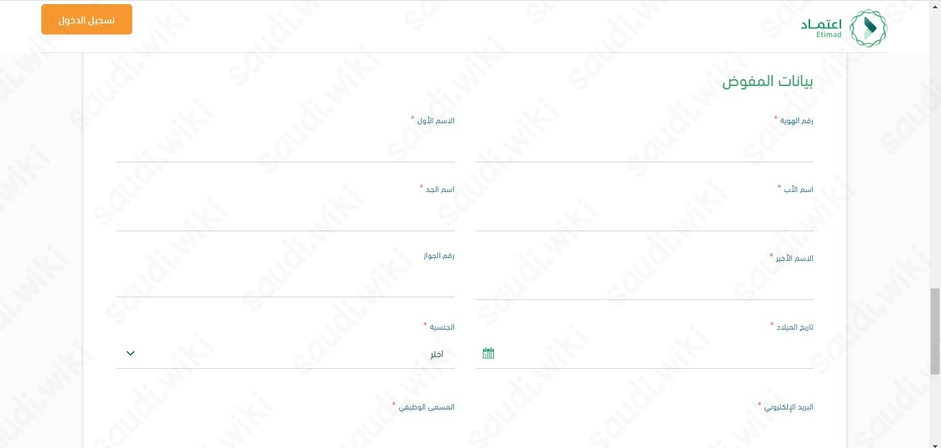 "خطوات