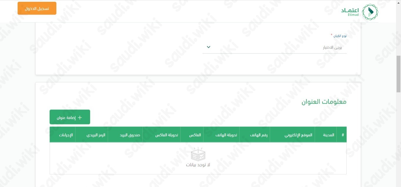 "خطوات