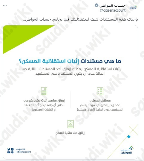 هل العقد الإلكتروني يؤثر على حساب المواطن