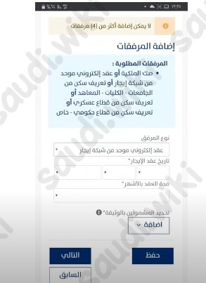 هل العقد الإلكتروني يؤثر على حساب المواطن