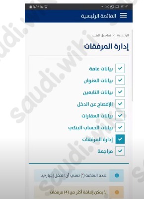 هل العقد الإلكتروني يؤثر على حساب المواطن