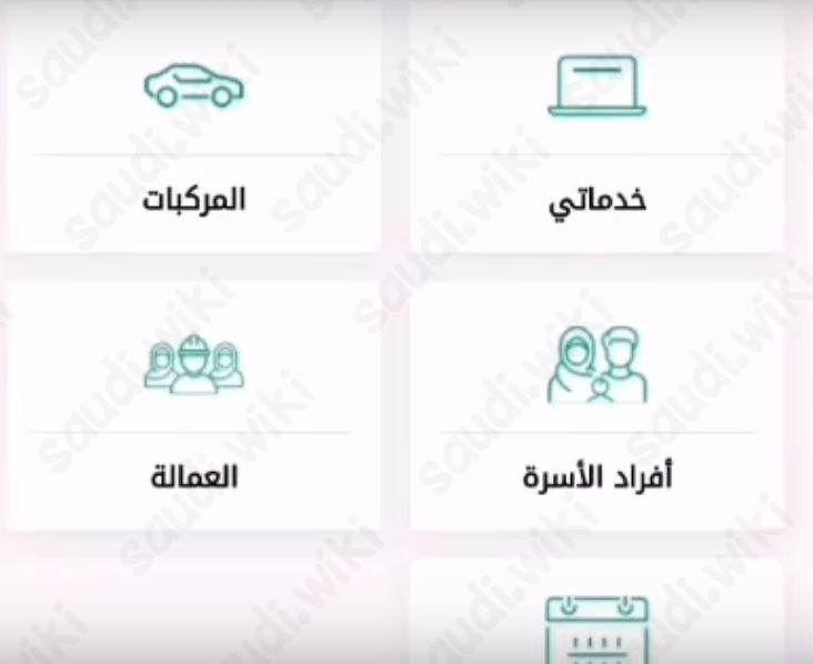 شروط استخراج رخصة قيادة سعودية للأجانب