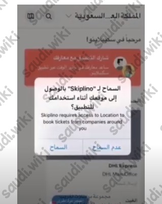 استخراج رخصة قيادة من البحرين للسعوديات