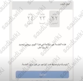 استخراج رخصة قيادة من البحرين للسعوديات