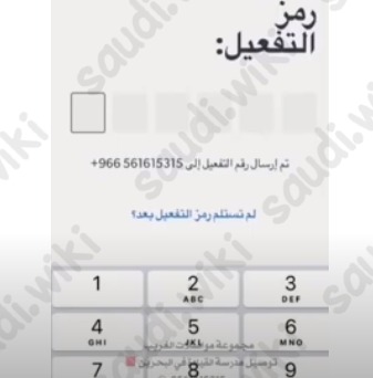 استخراج رخصة قيادة من البحرين للسعوديات
