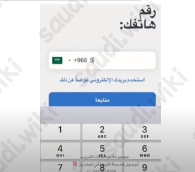 استخراج رخصة قيادة من البحرين للسعوديات