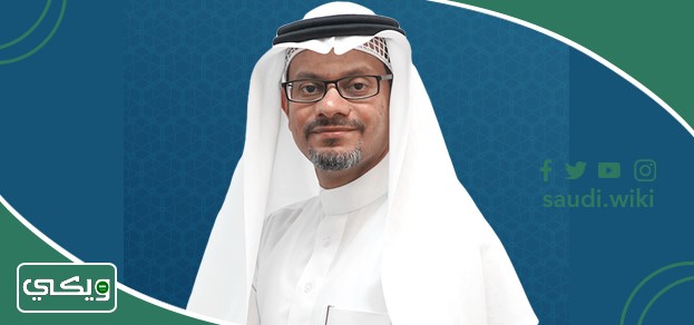 الدكتور عمر بغلف