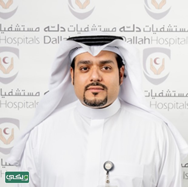 الدكتور محمد مفرح الطالب افضل دكتور عمود فقري في مستشفى دله