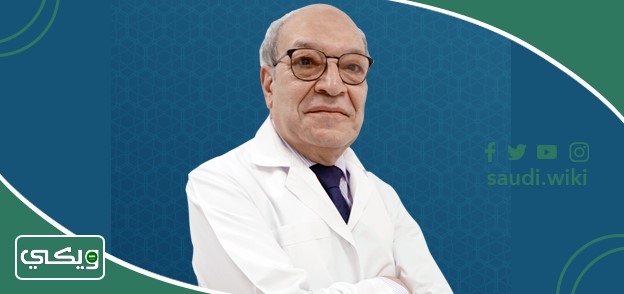 الدكتور نبيل إسماعيل