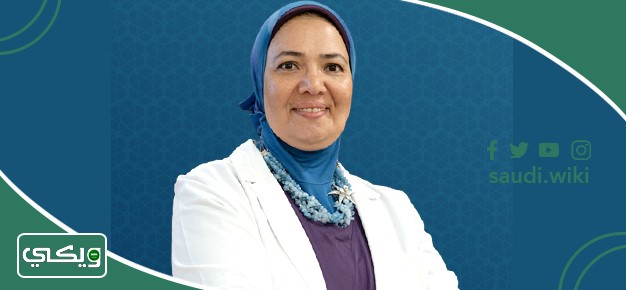 الدكتورة ابتسام حلمي