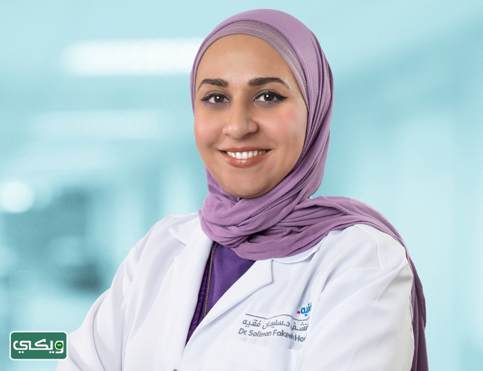 الدكتورة رامية المبشر