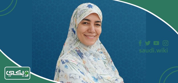الدكتورة سعاد محمد