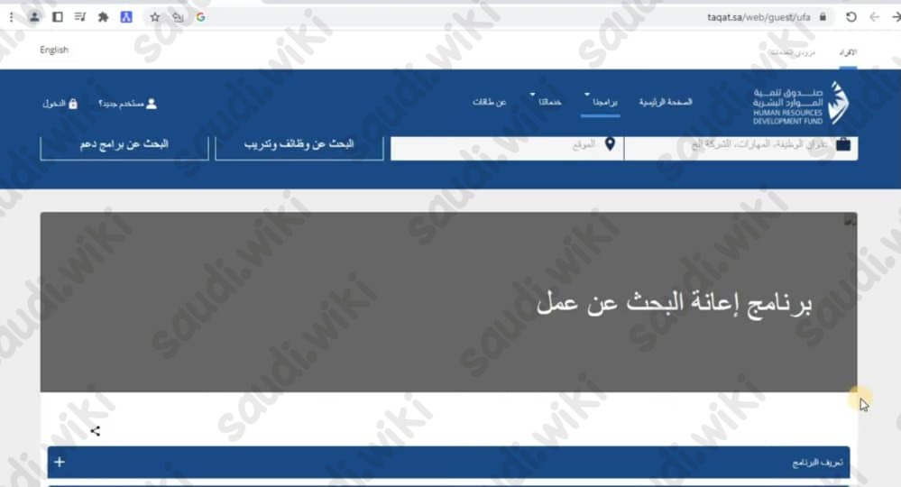 شروط تسجيل حافز لخريجي الثانوية