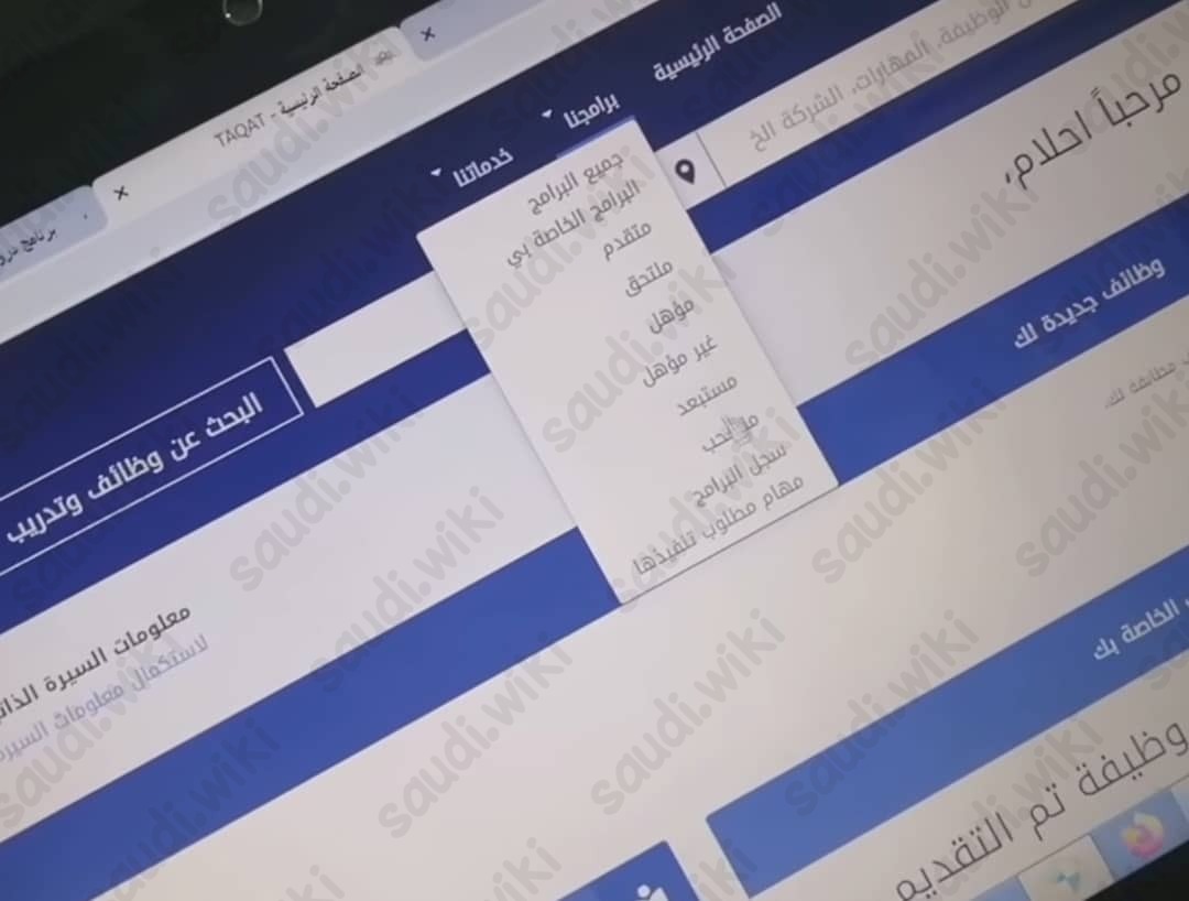 طريقة الغاء التسجيل في حافز