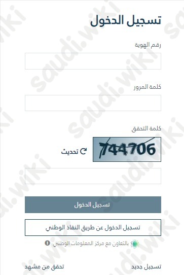 كيف اقدم اعتراض في الضمان الاجتماعي المطور
