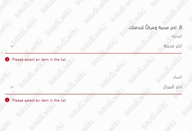 طريقة حجز موعد صيانة تويوتا عبداللطيف جميل