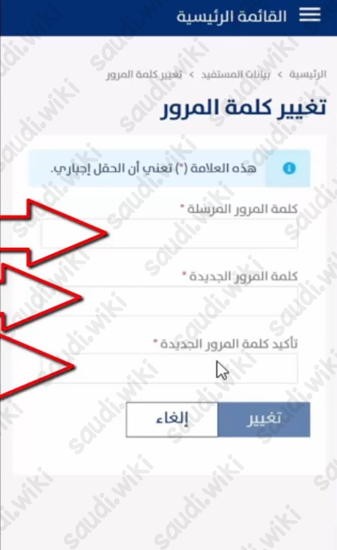 طريقة التسجيل في حساب المواطن للطالب الجامعي