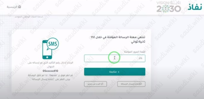 تحديث حافز طاقات