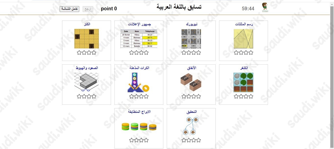 حل نماذج اختبار بيبراس