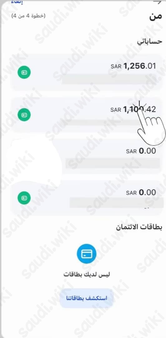 رسوم اختبار الرخصة المهنية
