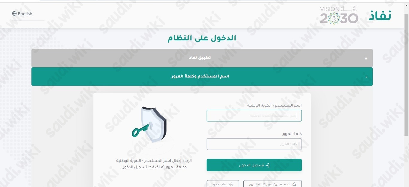 كيف يتم توثيق المتجر في معروف؟