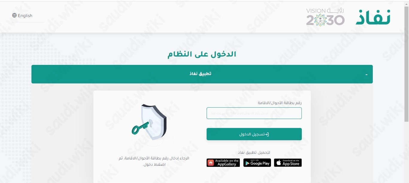 طريقة اضافة شهادة احترافية في جدارات