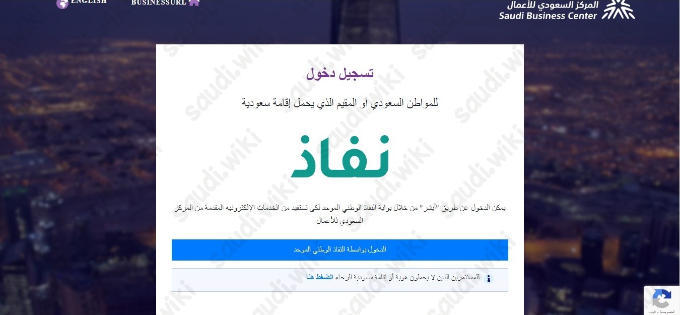 كيف يتم توثيق المتجر في معروف؟