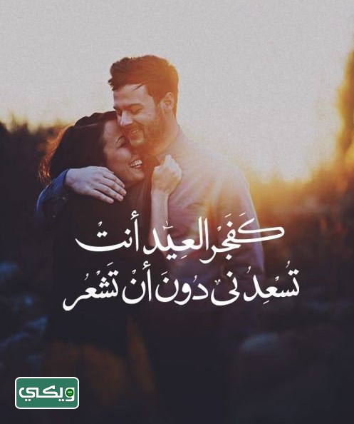 أجمل الصور للعام الجديد 2024