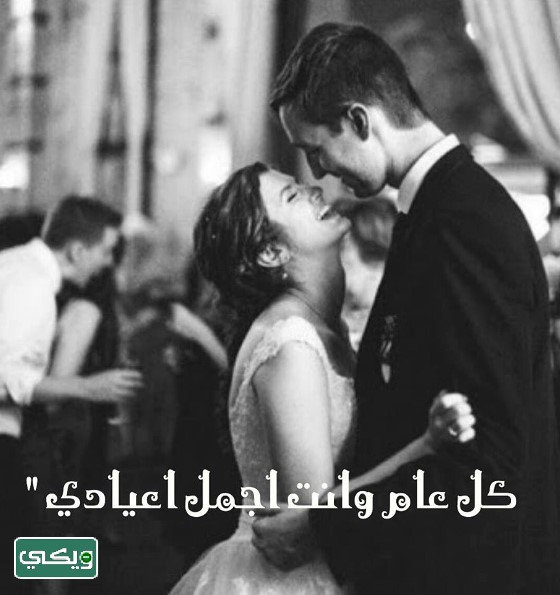 أجمل الصور للعام الجديد 2024