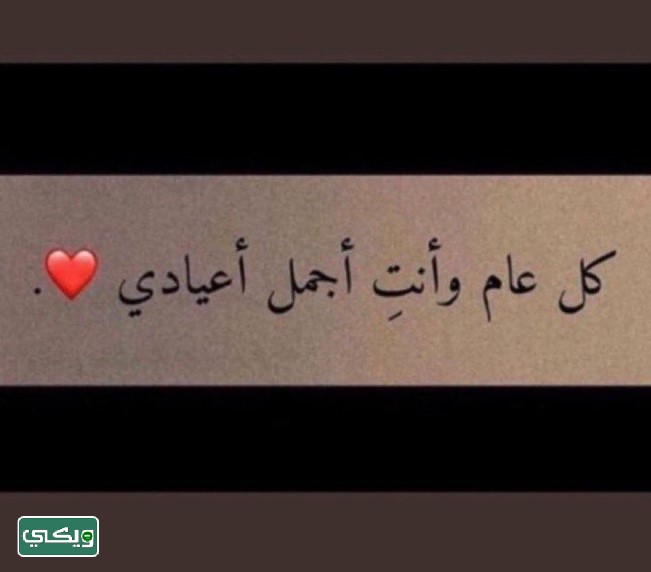 أجمل الصور للعام الجديد 2024