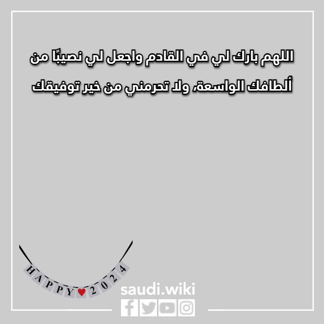 اسماء الله الحسنى اسماء الانبياء اسماء زوجات الرسول أسماء بنات وأولاد الرسول اسماء سورة الفاتحة اسماء الجن اسماء يوم القيامة