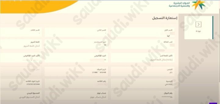 استعلام عن إصدار إقامة برقم الحدود بدون أبشر