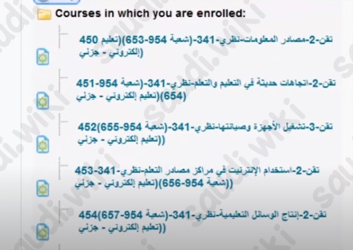 التسجيل المباشر جامعة الملك خالد البلاك بورد