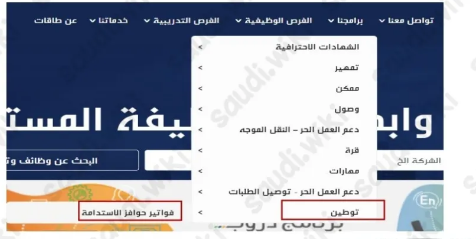 متى يتم صرف حافز الاستدامة