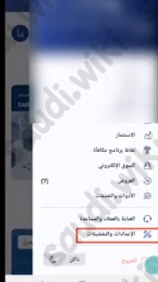 حل مشكلة جهاز البصمة لا يقبل بصمتي الراجحي
