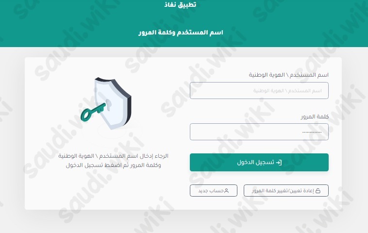طريقة اضافة نشاط في السجل التجاري