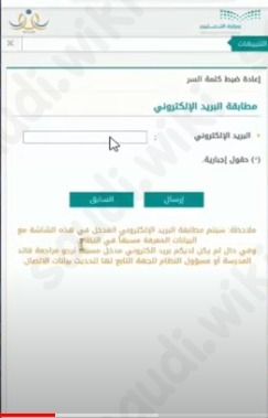 كيف اعرف اسم المستخدم في نظام نور