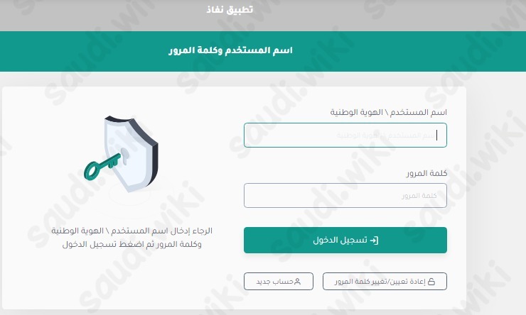 شطب والغاء السجل التجاري وزارة التجارة