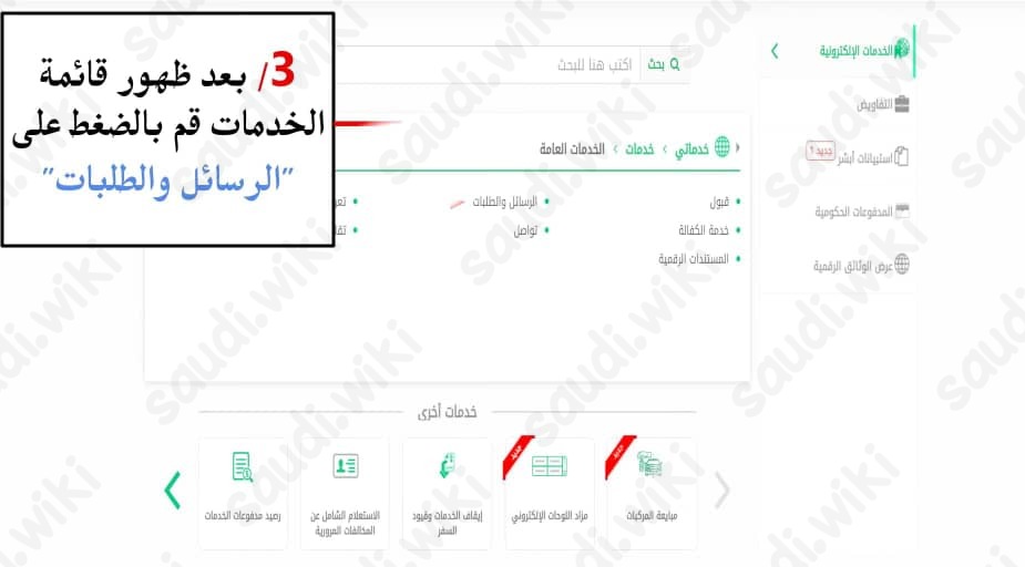 عقوبة عدم توثيق عقد الزواج في السعودية