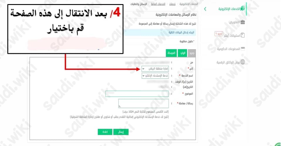 عقوبة عدم توثيق عقد الزواج في السعودية