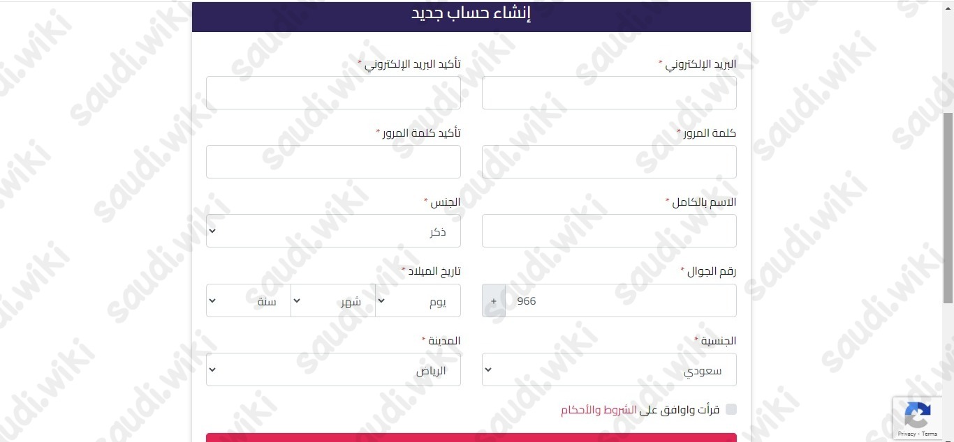حجز تذاكر اسيا الصغرى