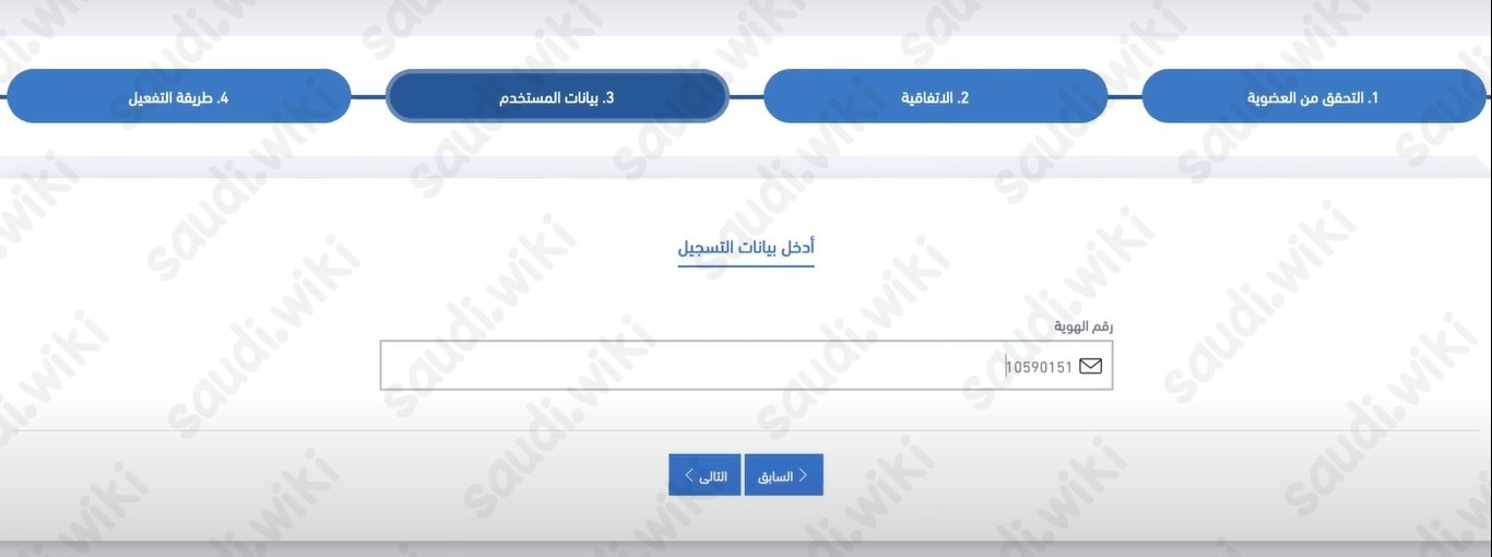 تصديق الغرفة التجارية ابها