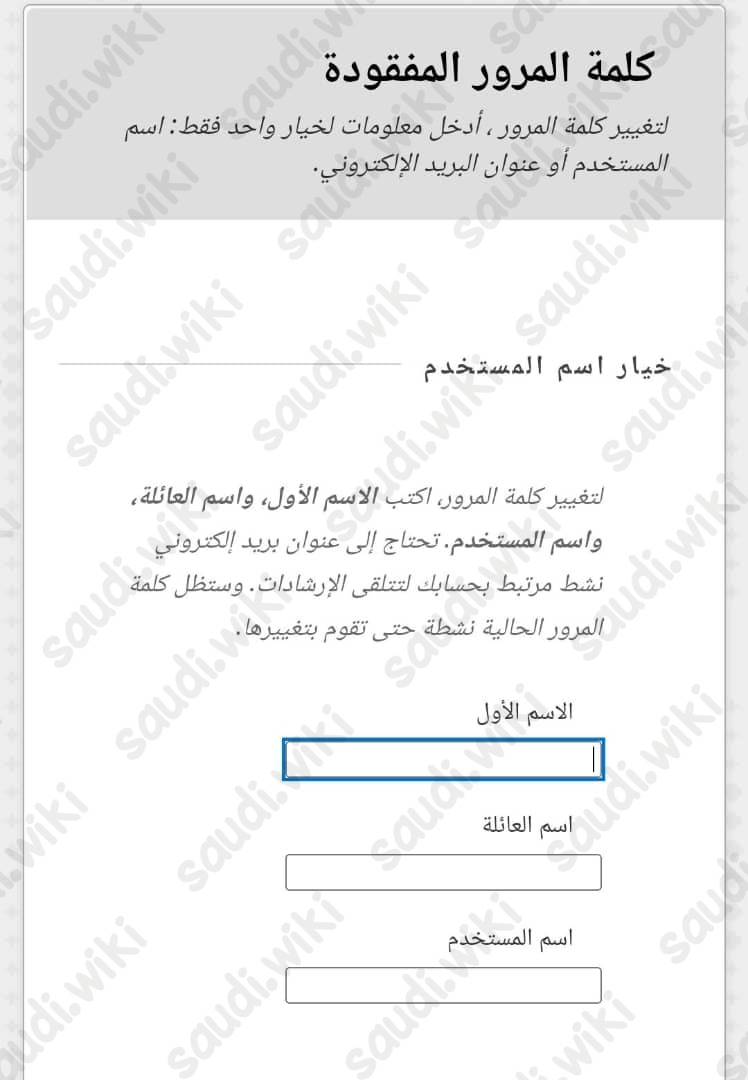 خطوات تسجيل دخول بلاك بود جامعة طيبة